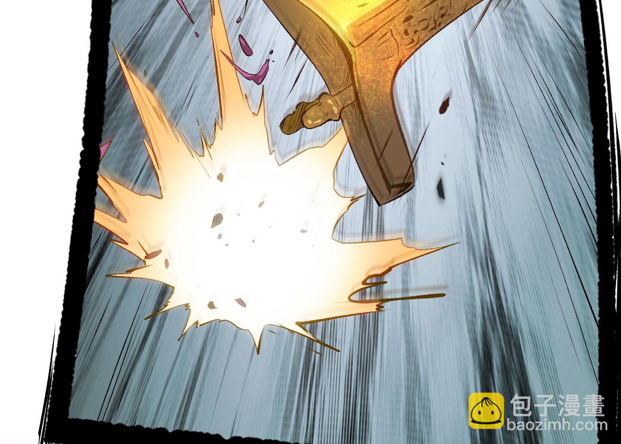 頂級氣運，悄悄修煉千年 - 196 黑狐妖帝集結,楊散下凡(2/4) - 1