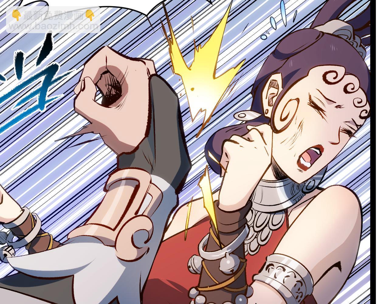 頂級氣運，悄悄修煉千年 - 196 黑狐妖帝集結,楊散下凡(2/4) - 6