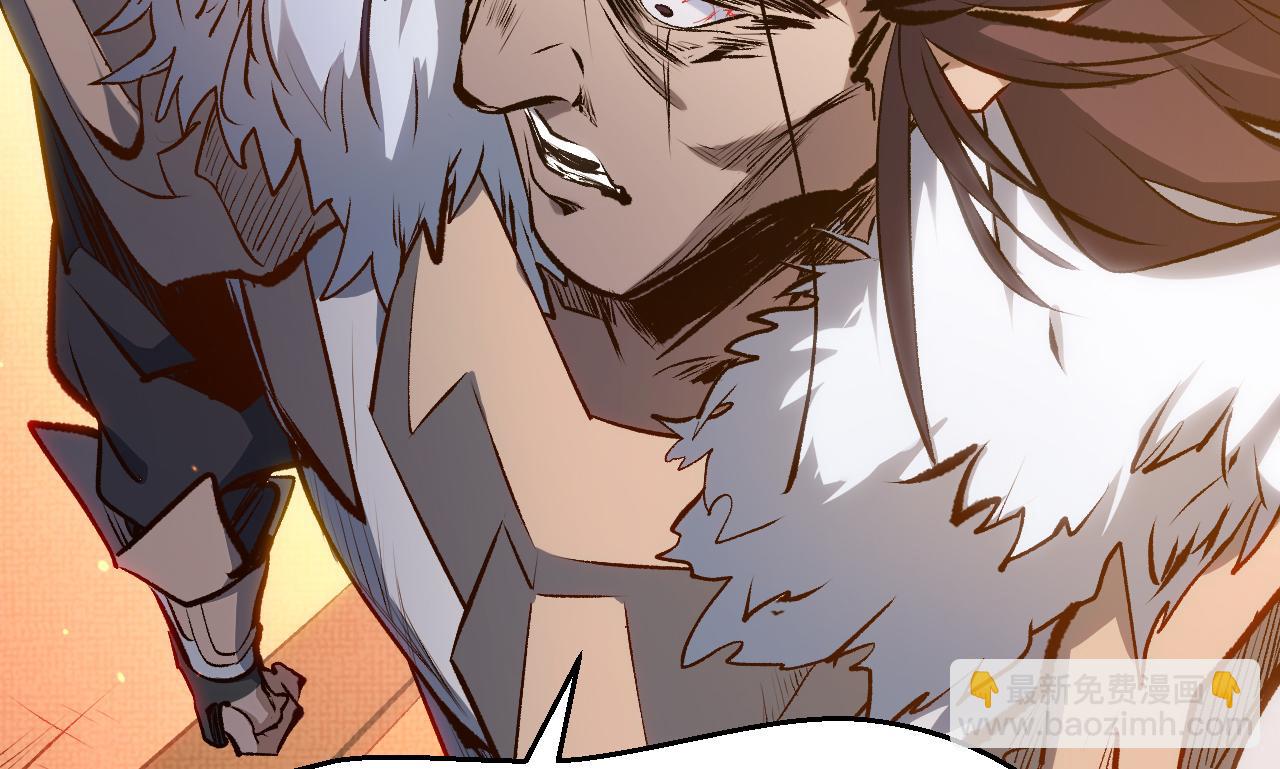 頂級氣運，悄悄修煉千年 - 196 黑狐妖帝集結,楊散下凡(2/4) - 5