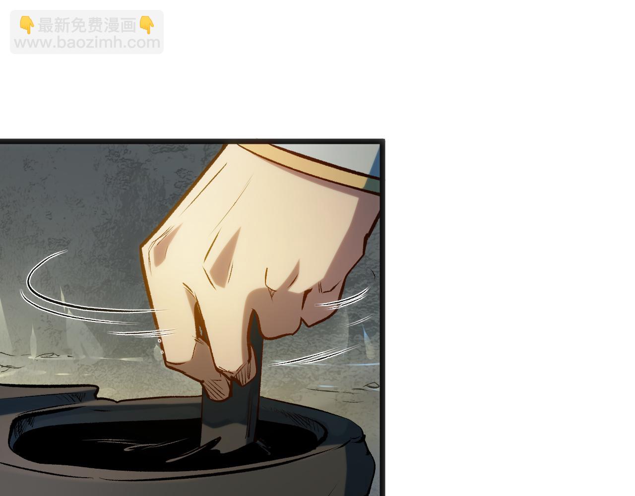 頂級氣運，悄悄修煉千年 - 196 黑狐妖帝集結,楊散下凡(1/4) - 8