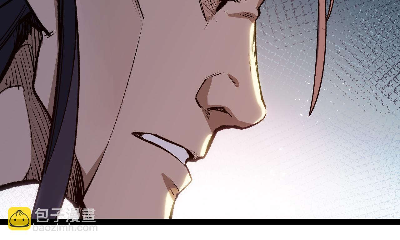 頂級氣運，悄悄修煉千年 - 196 黑狐妖帝集結,楊散下凡(2/4) - 5