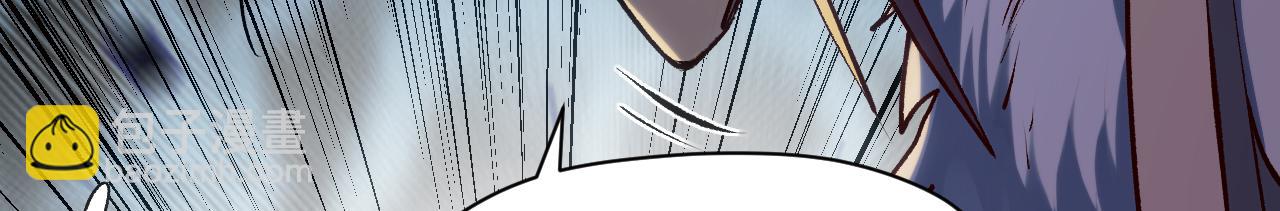 頂級氣運，悄悄修煉千年 - 196 黑狐妖帝集結,楊散下凡(2/4) - 6