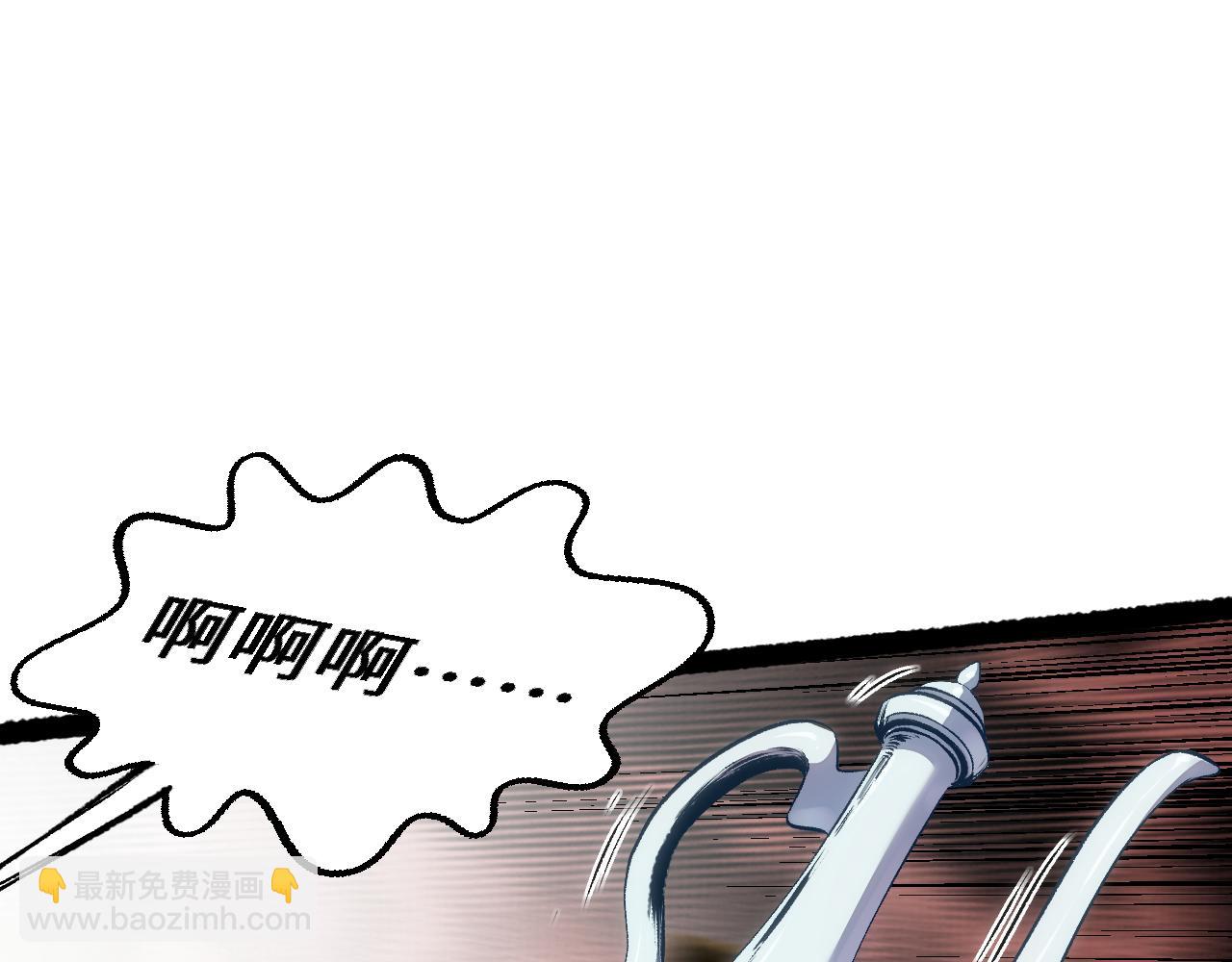 頂級氣運，悄悄修煉千年 - 196 黑狐妖帝集結,楊散下凡(2/4) - 1