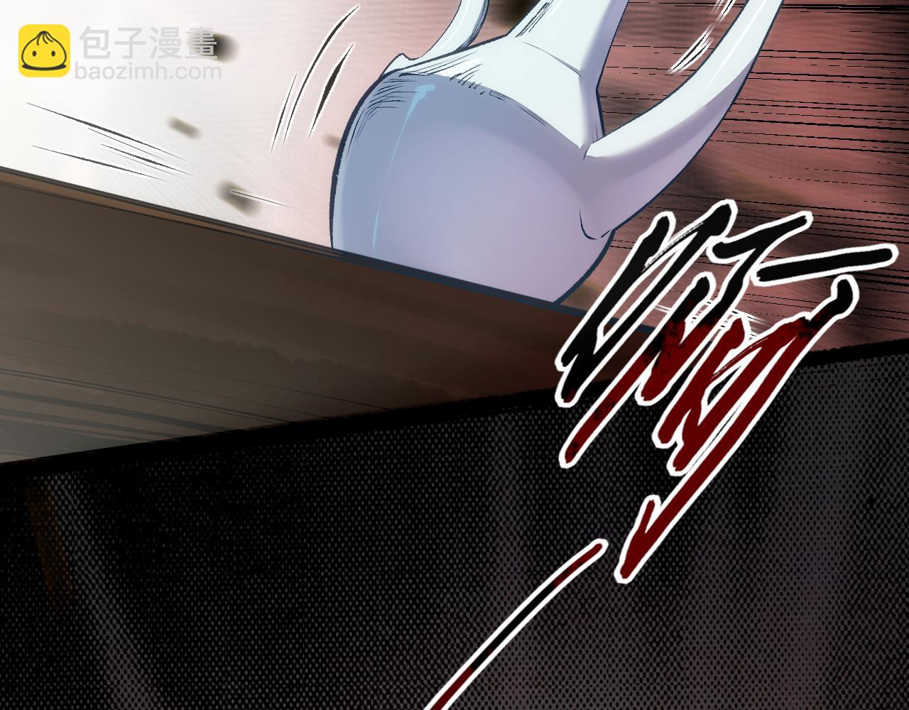 頂級氣運，悄悄修煉千年 - 196 黑狐妖帝集結,楊散下凡(2/4) - 2