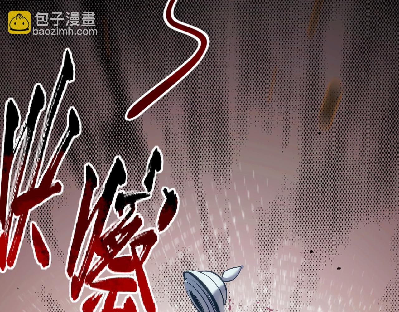 頂級氣運，悄悄修煉千年 - 196 黑狐妖帝集結,楊散下凡(2/4) - 4