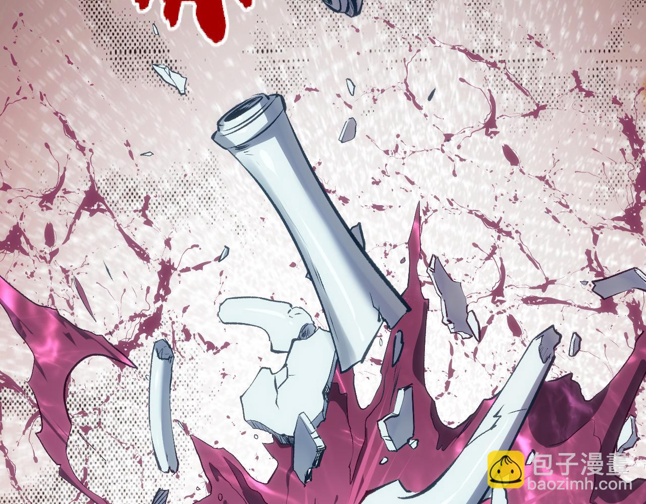 頂級氣運，悄悄修煉千年 - 196 黑狐妖帝集結,楊散下凡(2/4) - 5