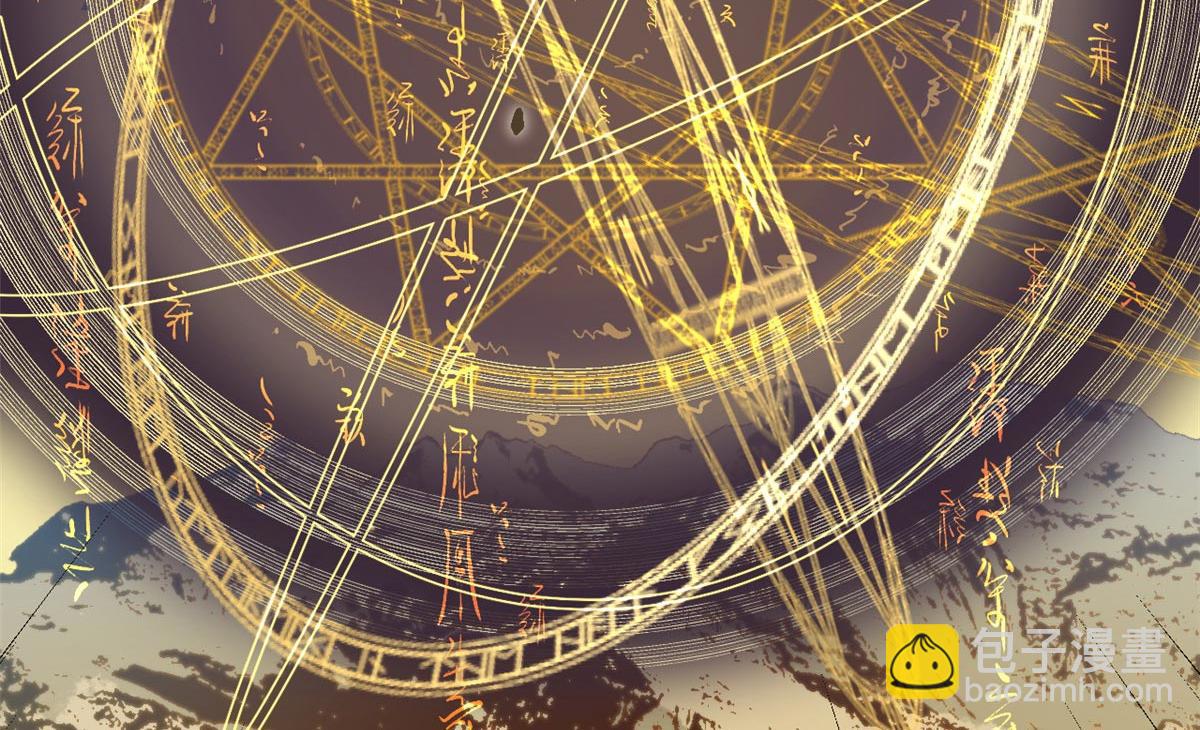 頂級氣運，悄悄修煉千年 - 198 韓絕vs楊散(3/4) - 6