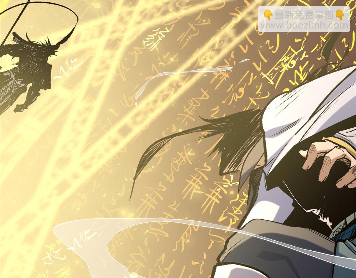 頂級氣運，悄悄修煉千年 - 198 韓絕vs楊散(3/4) - 2