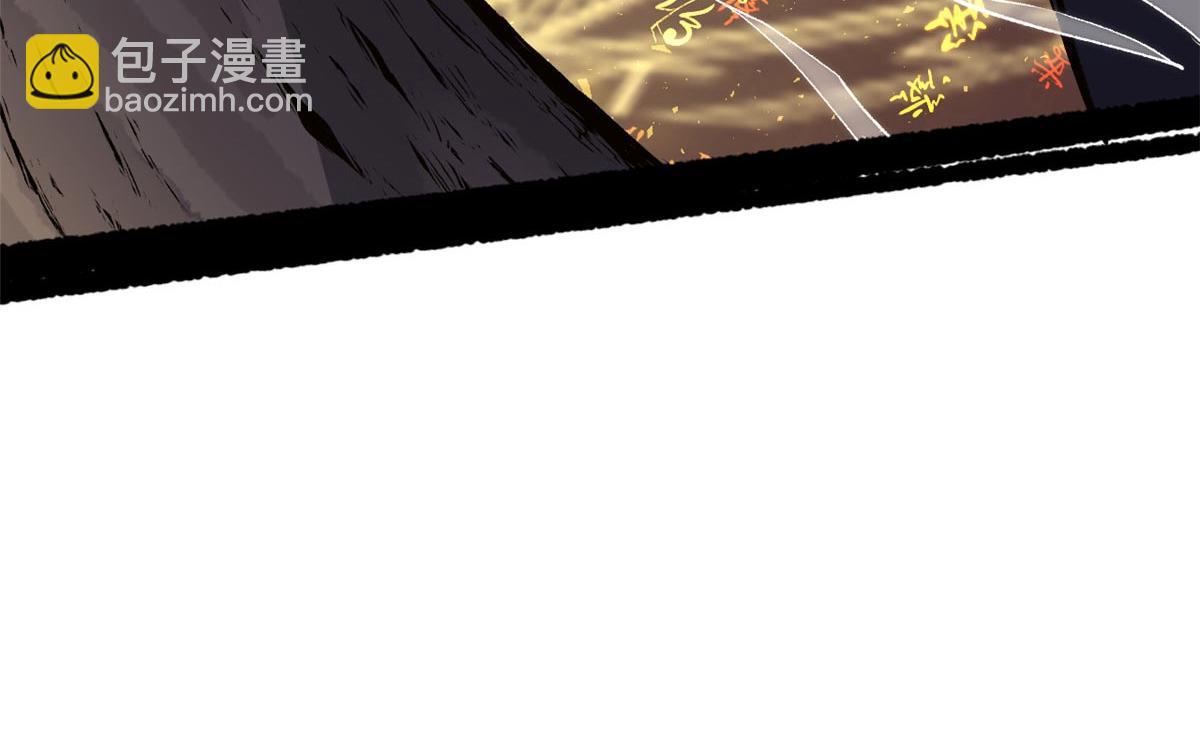 頂級氣運，悄悄修煉千年 - 198 韓絕vs楊散(3/4) - 4