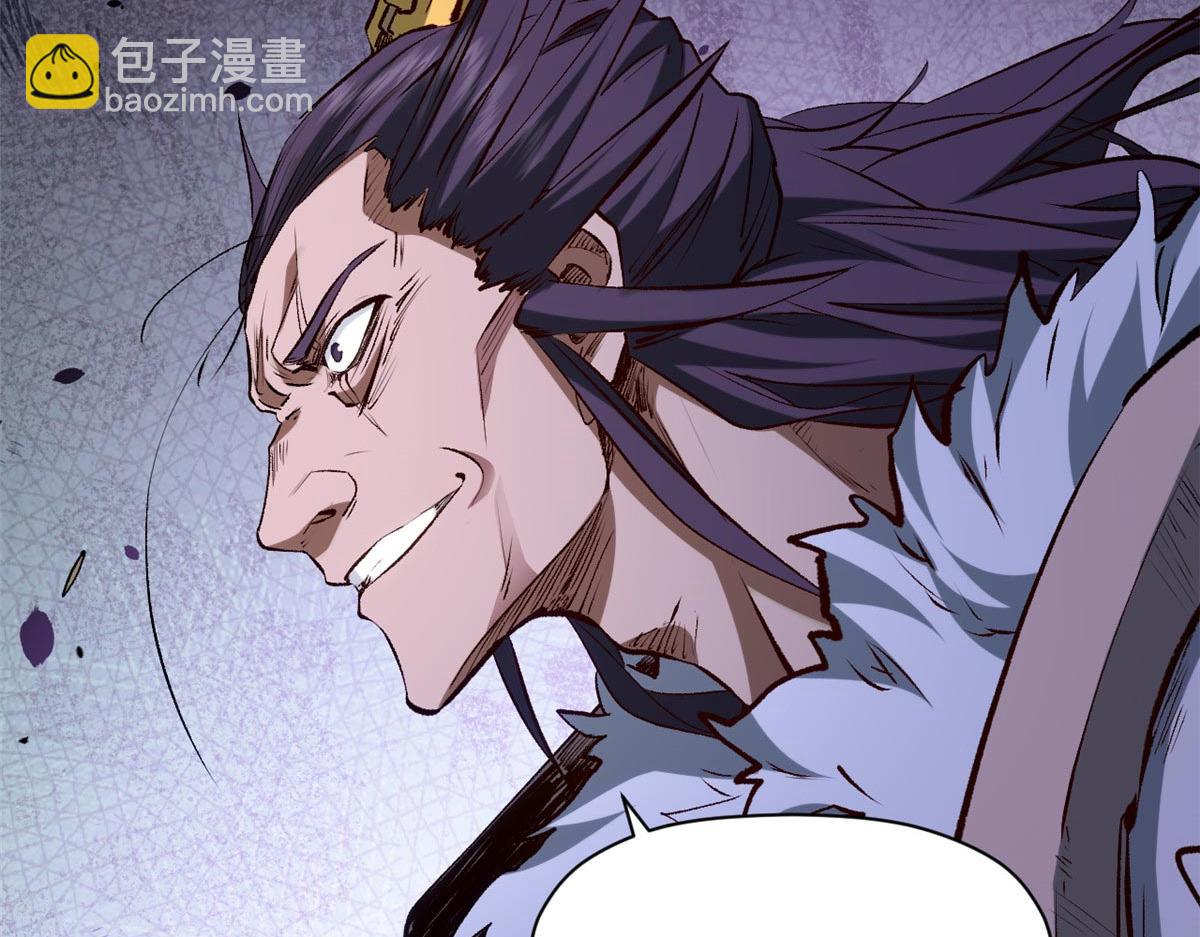 頂級氣運，悄悄修煉千年 - 198 韓絕vs楊散(3/4) - 6