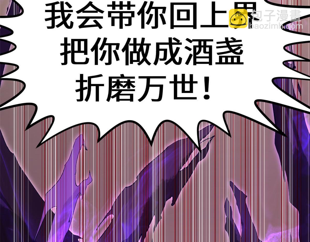 頂級氣運，悄悄修煉千年 - 198 韓絕vs楊散(3/4) - 1