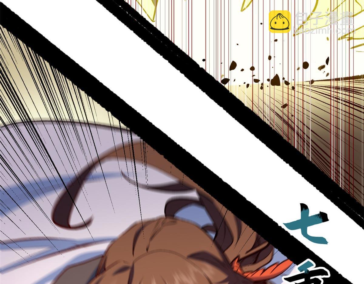 頂級氣運，悄悄修煉千年 - 198 韓絕vs楊散(3/4) - 6