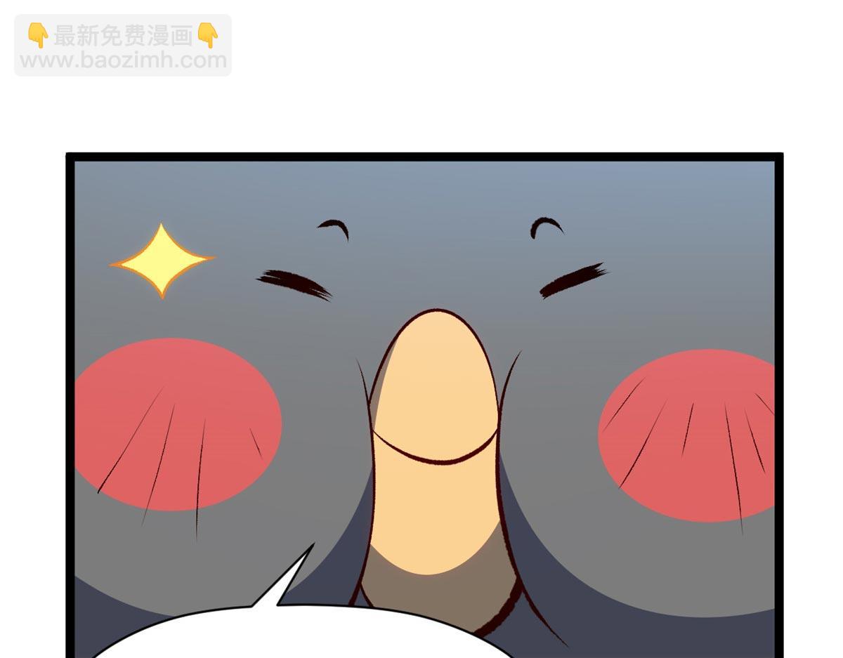 頂級氣運，悄悄修煉千年 - 198 韓絕vs楊散(3/4) - 2