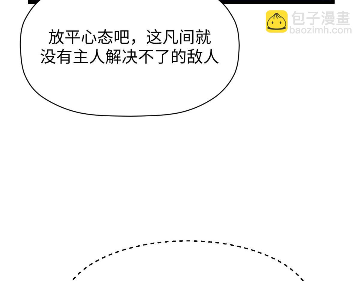 頂級氣運，悄悄修煉千年 - 198 韓絕vs楊散(3/4) - 3