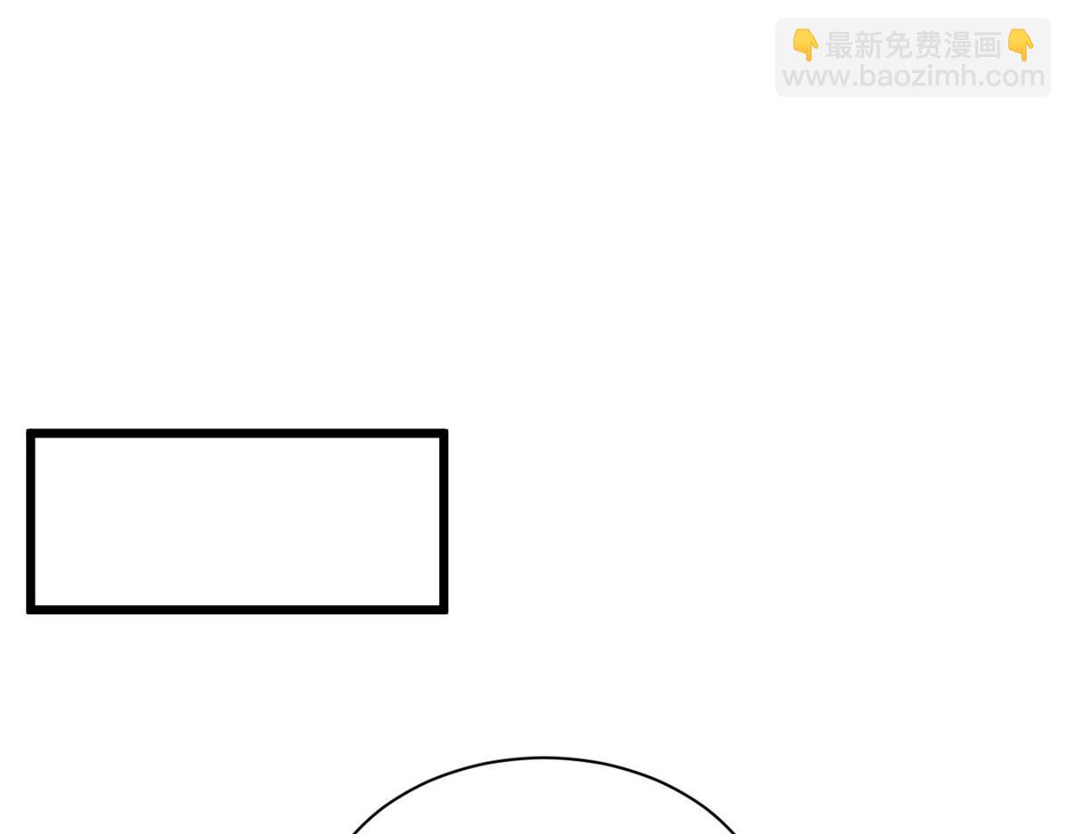 頂級氣運，悄悄修煉千年 - 198 韓絕vs楊散(3/4) - 6