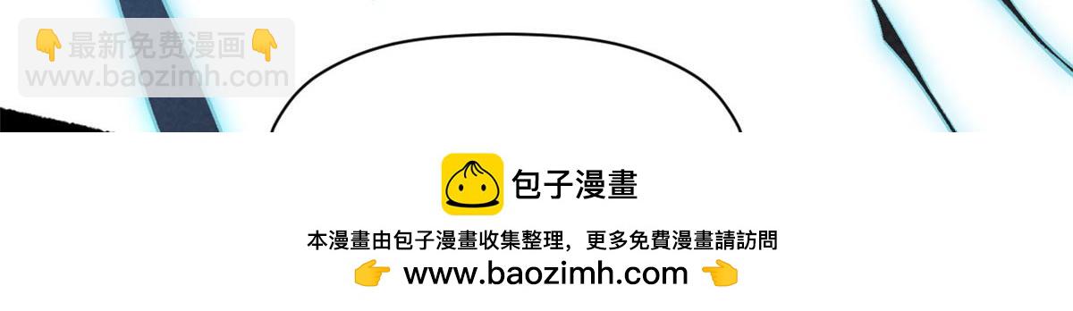 頂級氣運，悄悄修煉千年 - 198 韓絕vs楊散(3/4) - 6