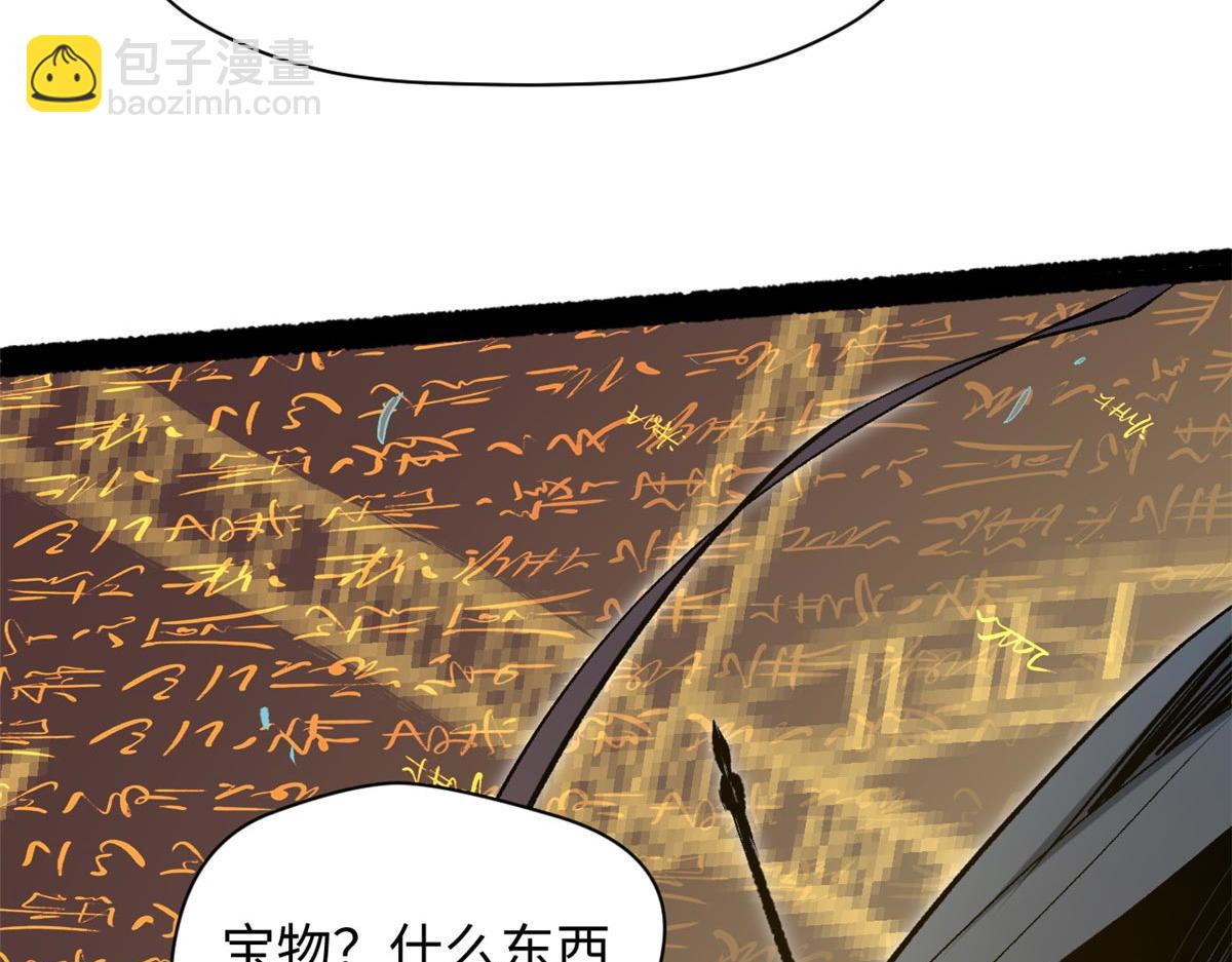 頂級氣運，悄悄修煉千年 - 198 韓絕vs楊散(4/4) - 2