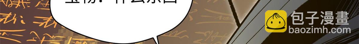 頂級氣運，悄悄修煉千年 - 198 韓絕vs楊散(4/4) - 3