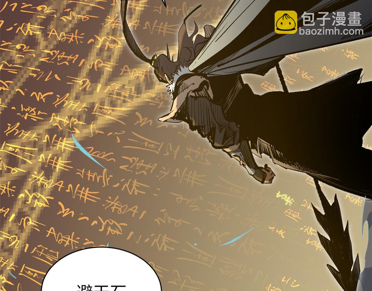 頂級氣運，悄悄修煉千年 - 198 韓絕vs楊散(4/4) - 4