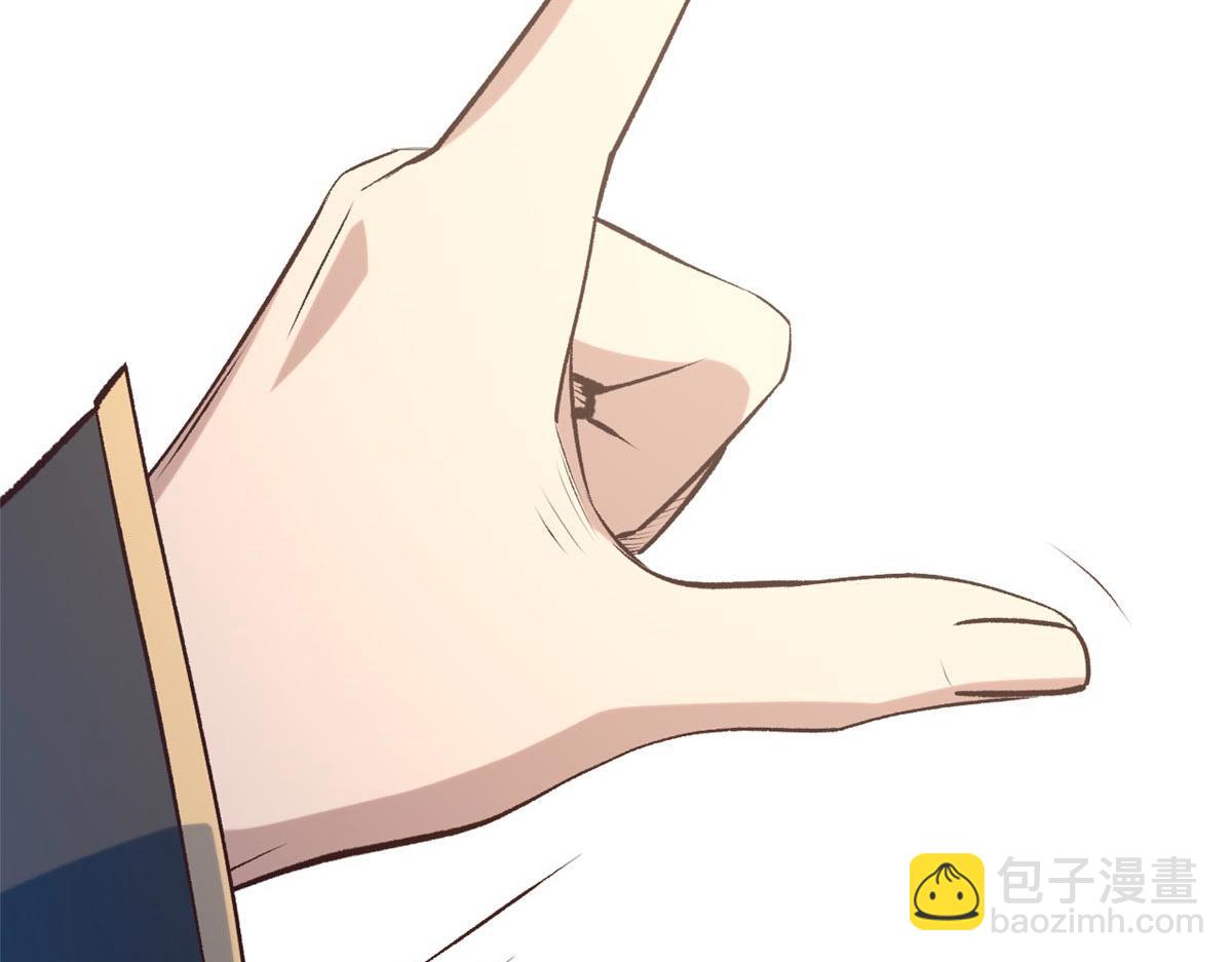 頂級氣運，悄悄修煉千年 - 198 韓絕vs楊散(4/4) - 7