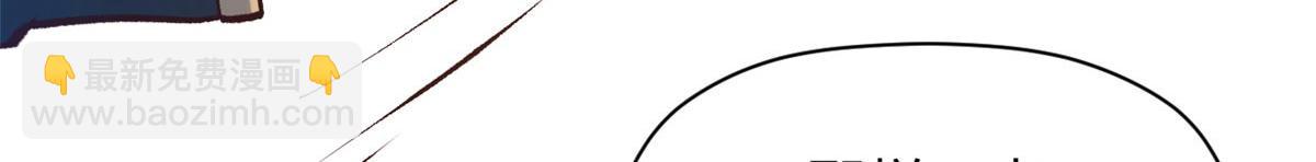 頂級氣運，悄悄修煉千年 - 198 韓絕vs楊散(4/4) - 1