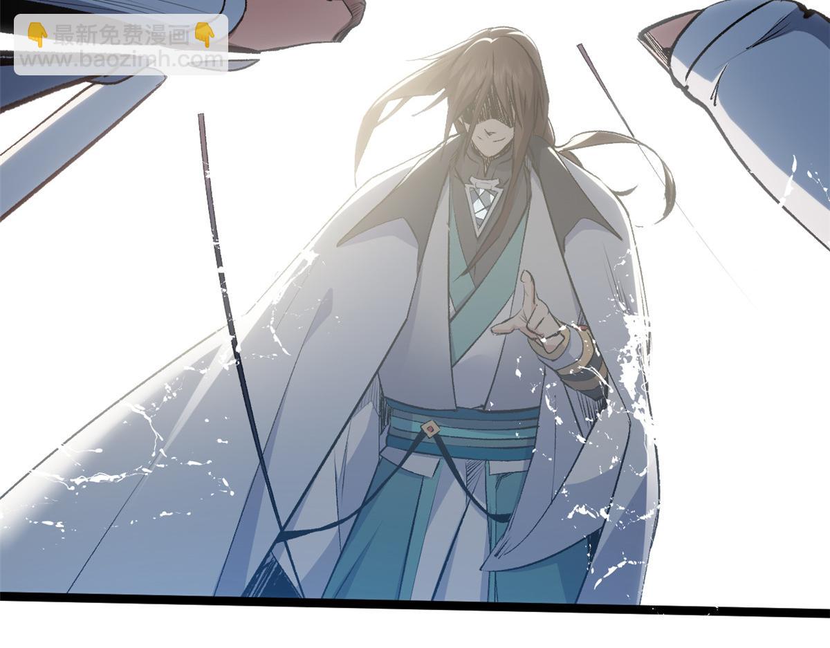 頂級氣運，悄悄修煉千年 - 198 韓絕vs楊散(4/4) - 7