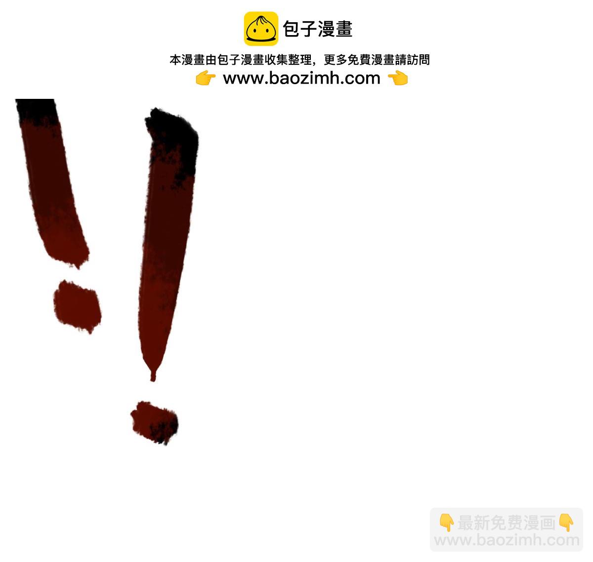 頂級氣運，悄悄修煉千年 - 198 韓絕vs楊散(4/4) - 5