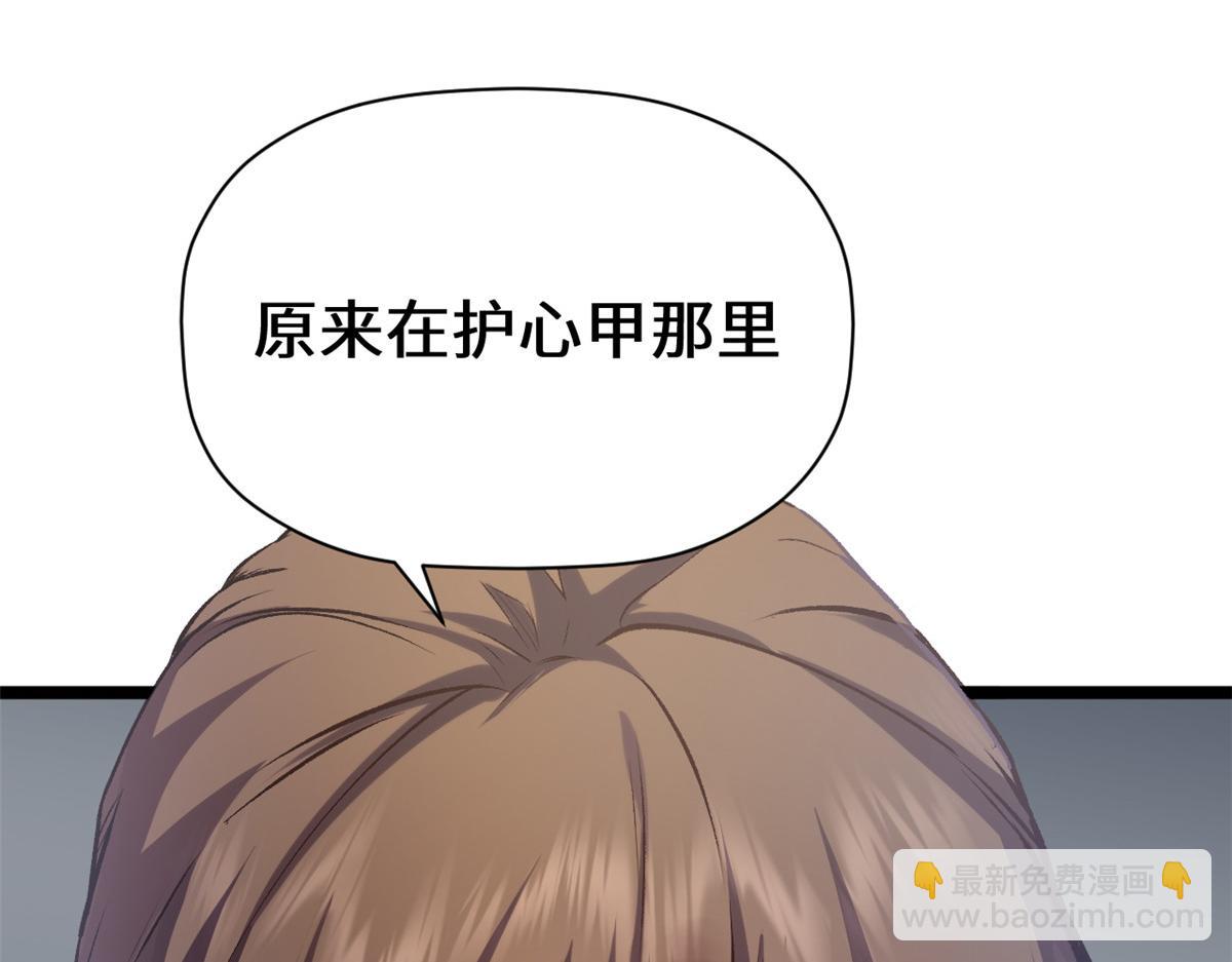 頂級氣運，悄悄修煉千年 - 198 韓絕vs楊散(4/4) - 7