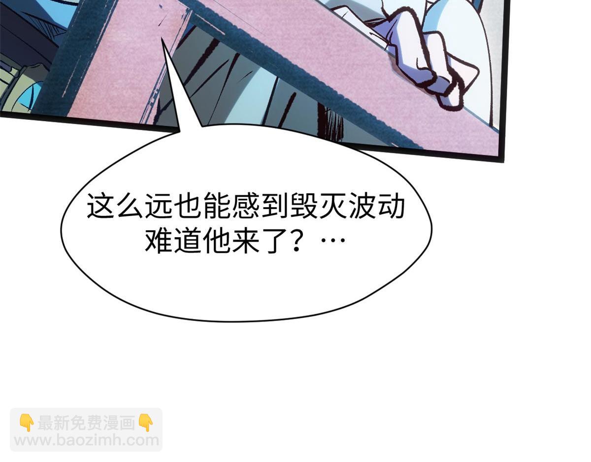 頂級氣運，悄悄修煉千年 - 198 韓絕vs楊散(1/4) - 4