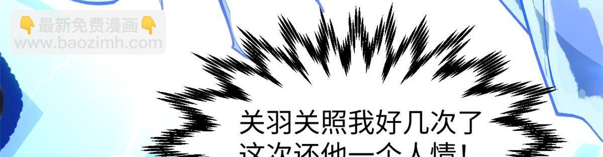 頂級氣運，悄悄修煉千年 - 198 韓絕vs楊散(1/4) - 1