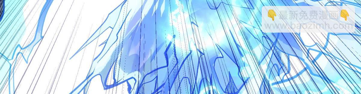 頂級氣運，悄悄修煉千年 - 198 韓絕vs楊散(1/4) - 5
