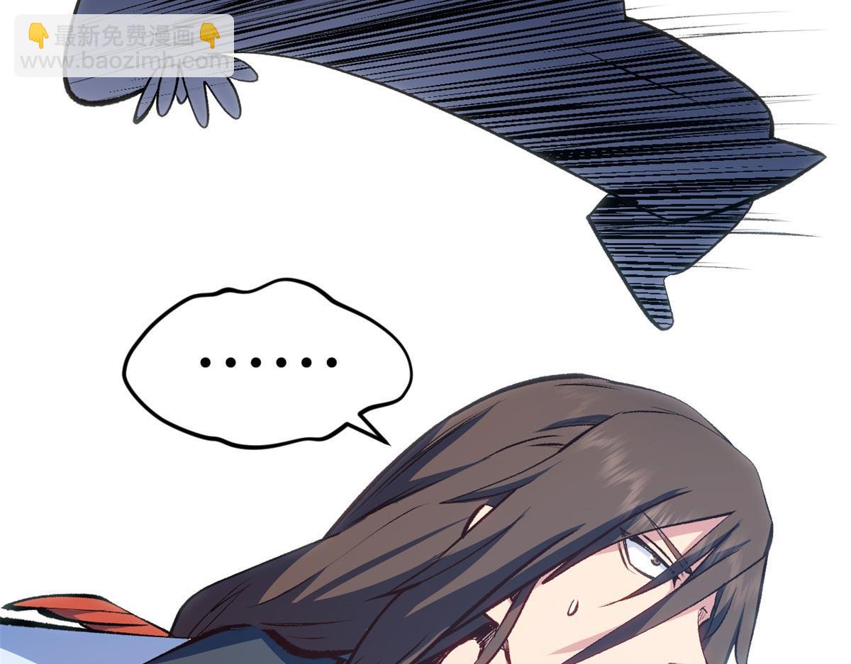 頂級氣運，悄悄修煉千年 - 198 韓絕vs楊散(2/4) - 6