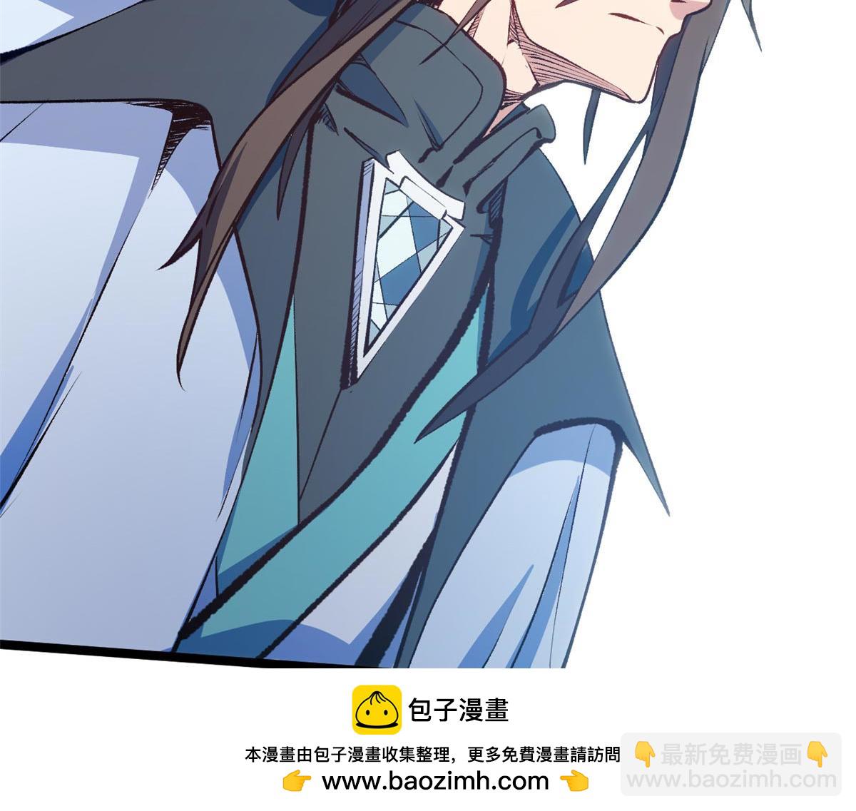 頂級氣運，悄悄修煉千年 - 198 韓絕vs楊散(2/4) - 7