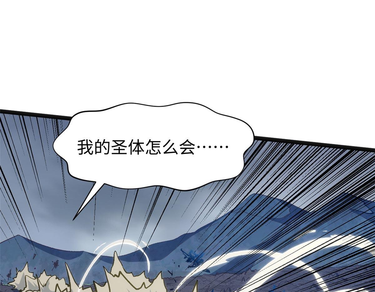 頂級氣運，悄悄修煉千年 - 198 韓絕vs楊散(2/4) - 1