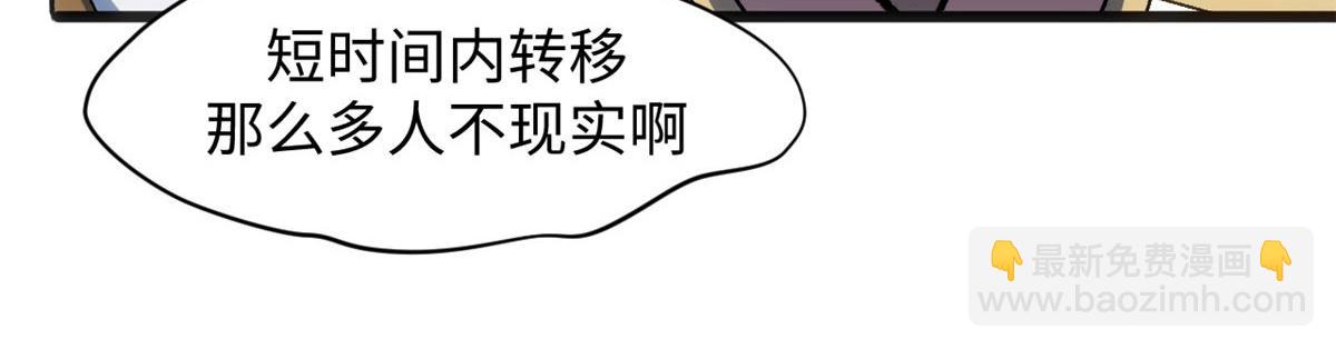 頂級氣運，悄悄修煉千年 - 198 韓絕vs楊散(1/4) - 6