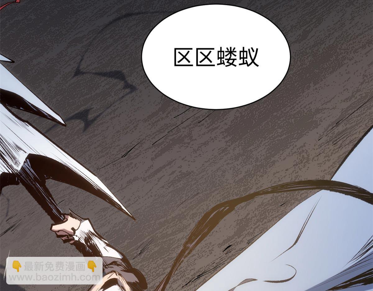 頂級氣運，悄悄修煉千年 - 198 韓絕vs楊散(2/4) - 7