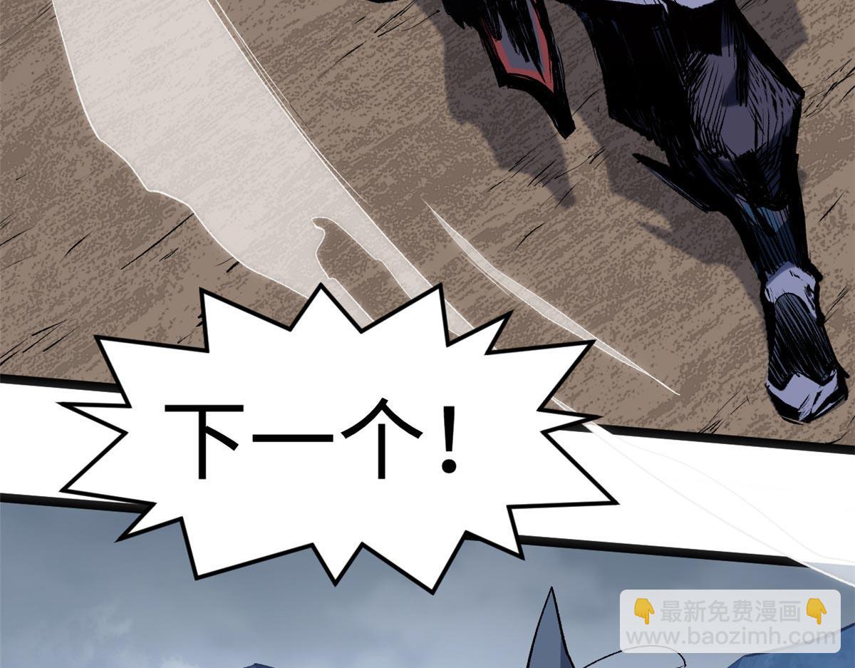 頂級氣運，悄悄修煉千年 - 198 韓絕vs楊散(2/4) - 2