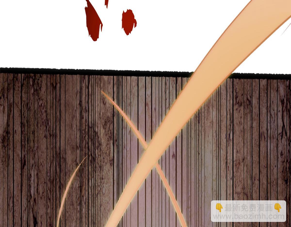 頂級氣運，悄悄修煉千年 - 198 韓絕vs楊散(2/4) - 1