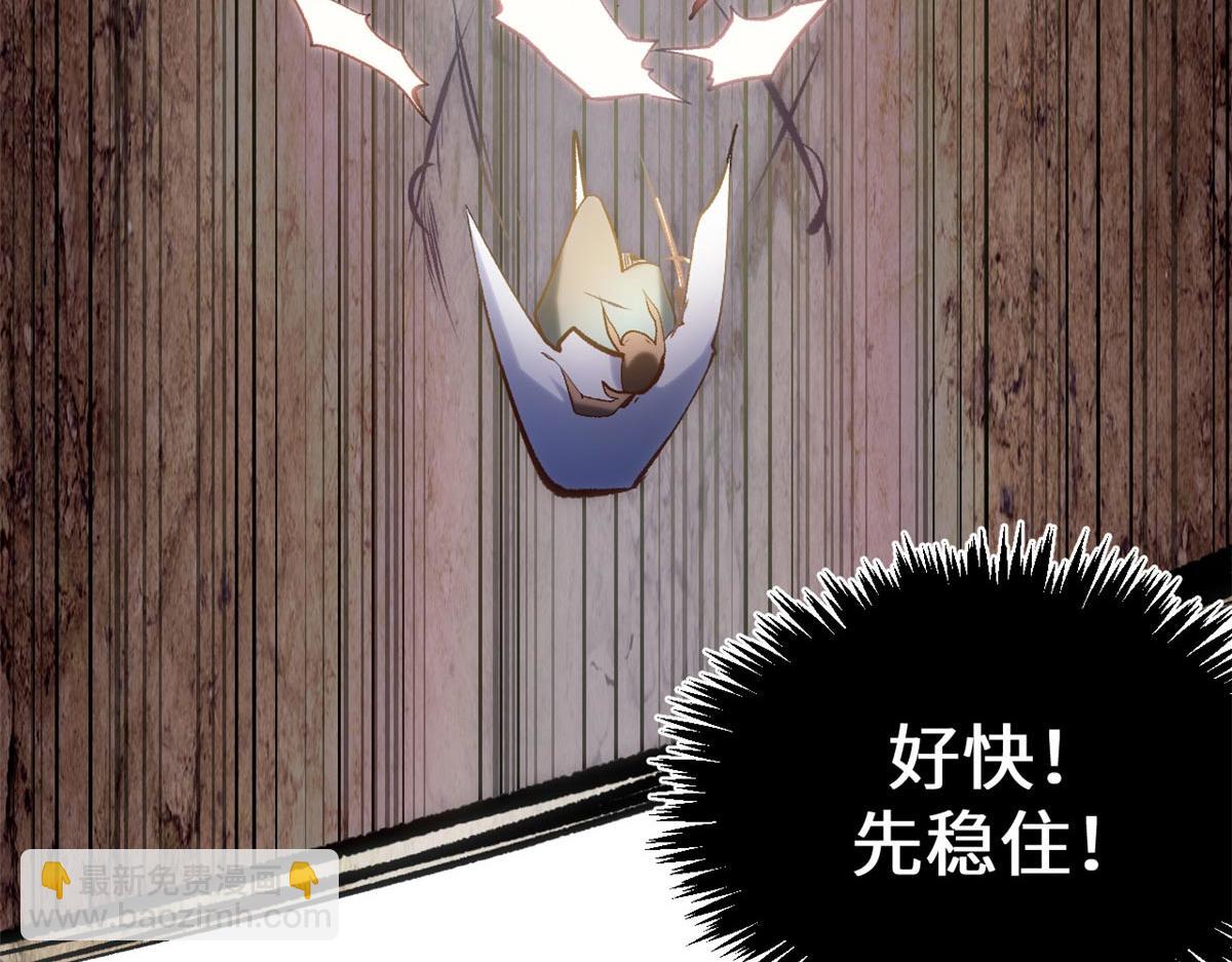 頂級氣運，悄悄修煉千年 - 198 韓絕vs楊散(2/4) - 7