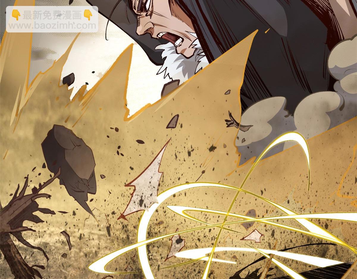 頂級氣運，悄悄修煉千年 - 198 韓絕vs楊散(2/4) - 5