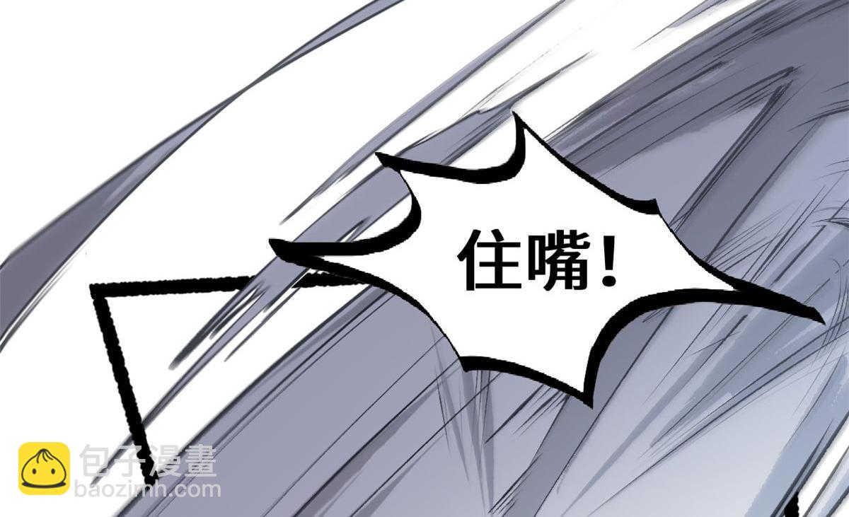 頂級氣運，悄悄修煉千年 - 198 韓絕vs楊散(2/4) - 1