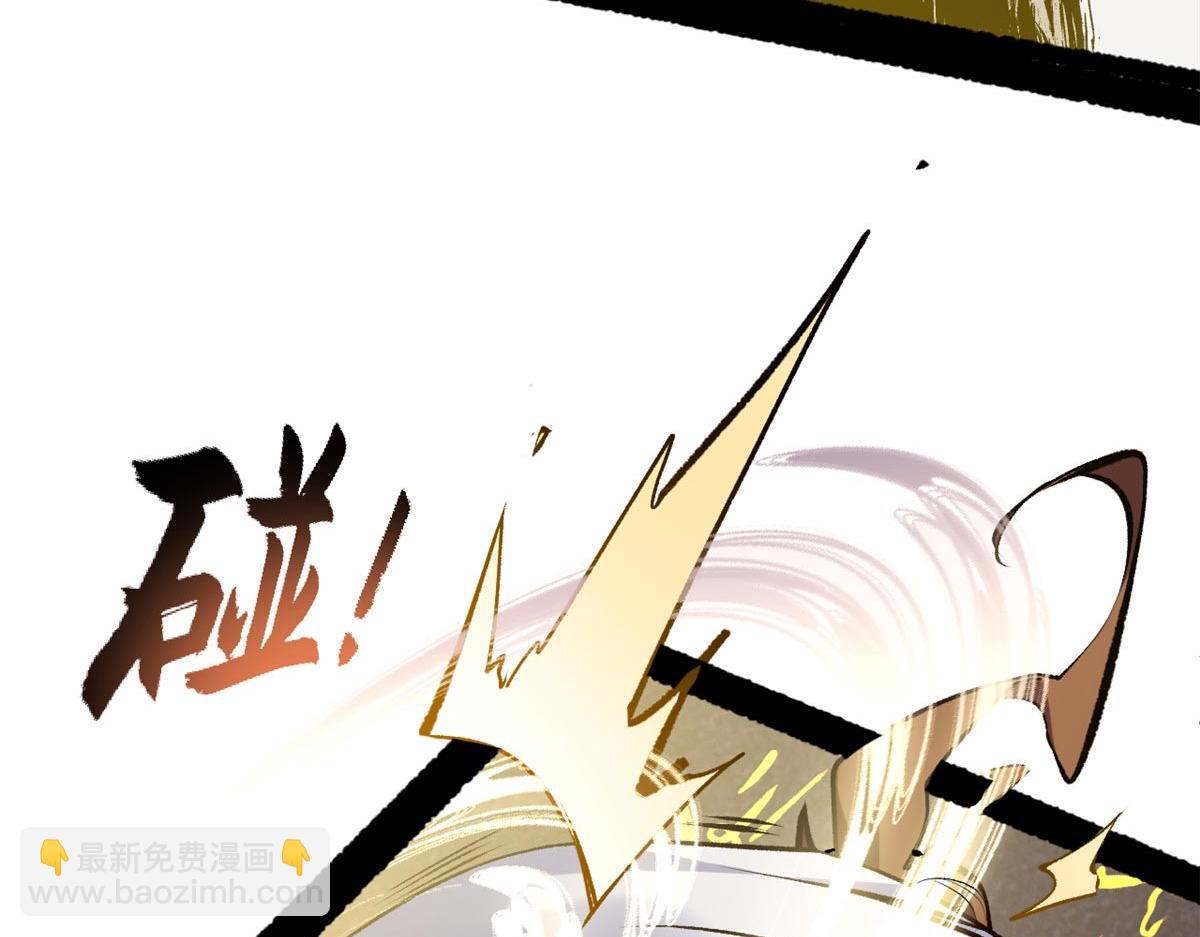 頂級氣運，悄悄修煉千年 - 198 韓絕vs楊散(2/4) - 1