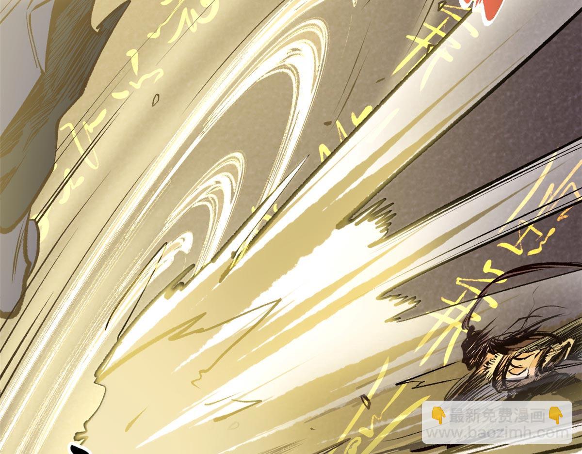 頂級氣運，悄悄修煉千年 - 198 韓絕vs楊散(2/4) - 3