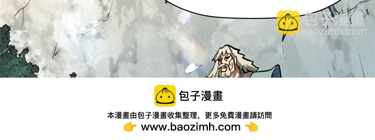 頂級氣運，悄悄修煉千年 - 200 世尊佛祖轉世(2/4) - 6