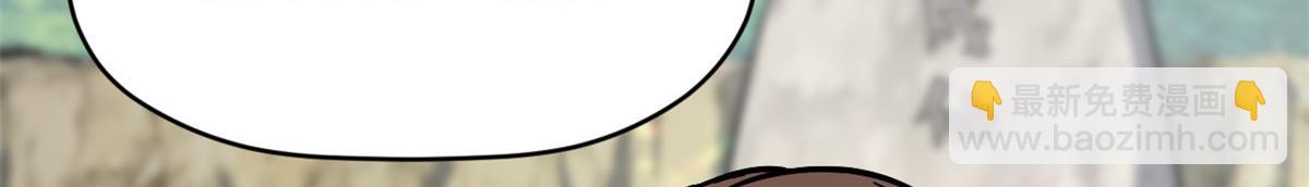 頂級氣運，悄悄修煉千年 - 200 世尊佛祖轉世(3/4) - 8