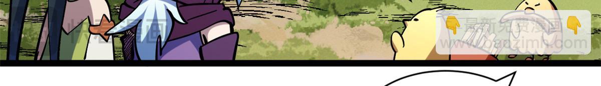 頂級氣運，悄悄修煉千年 - 200 世尊佛祖轉世(3/4) - 6