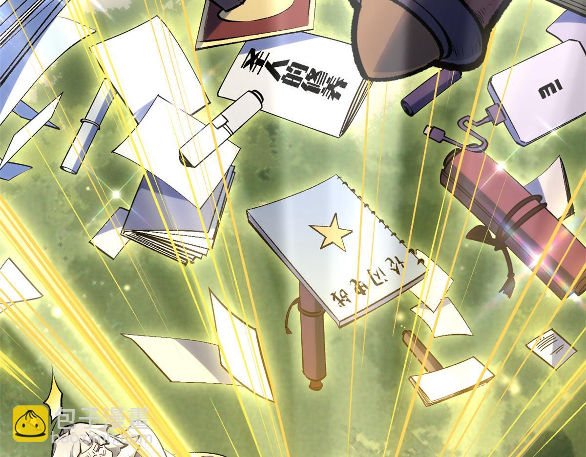 頂級氣運，悄悄修煉千年 - 200 世尊佛祖轉世(3/4) - 4