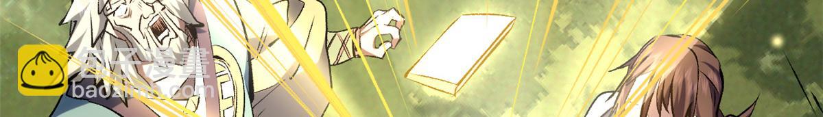 頂級氣運，悄悄修煉千年 - 200 世尊佛祖轉世(3/4) - 5