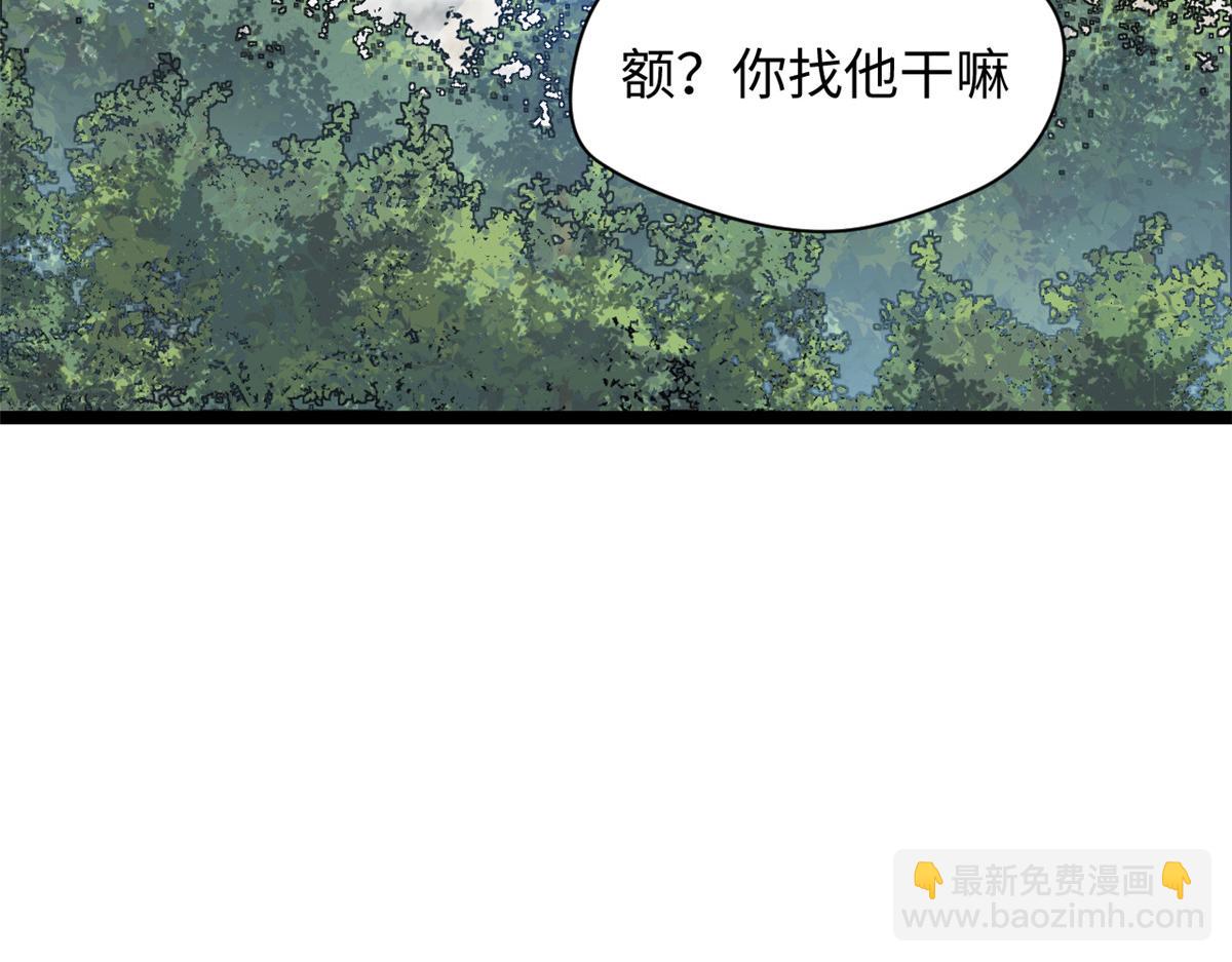 頂級氣運，悄悄修煉千年 - 200 世尊佛祖轉世(3/4) - 4