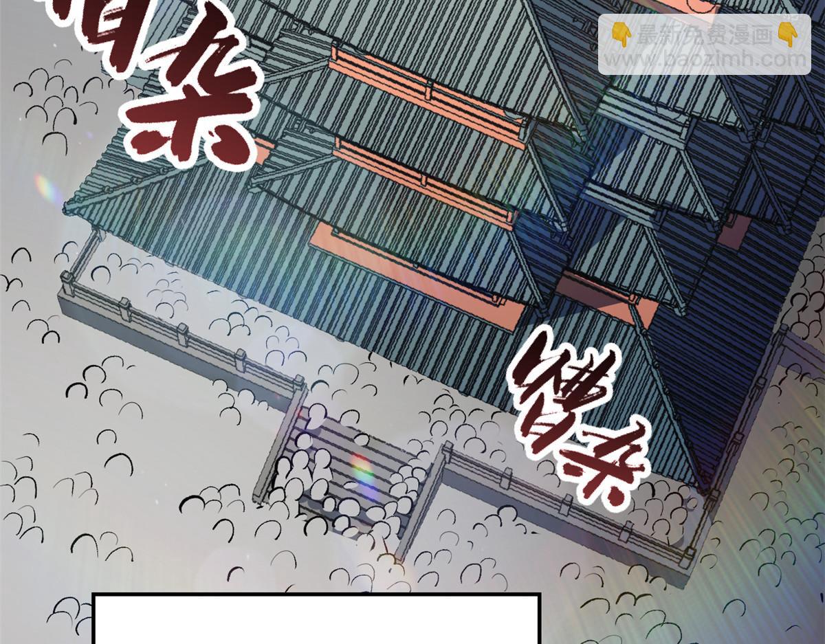 頂級氣運，悄悄修煉千年 - 200 世尊佛祖轉世(3/4) - 7